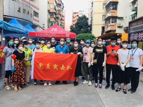 支援荔灣區(qū)全員核酸檢測(cè)工作，志愿服務(wù)突擊隊(duì)快速行動(dòng)！