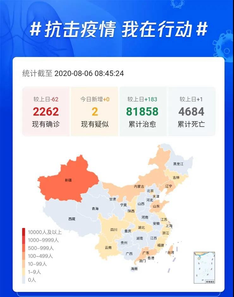 微信圖片_20200808101540.jpg 微信圖片_20200808101540.jpg